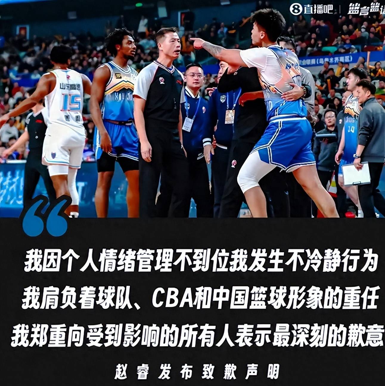 比赛过程中犯规频发，裁判执法引发争议