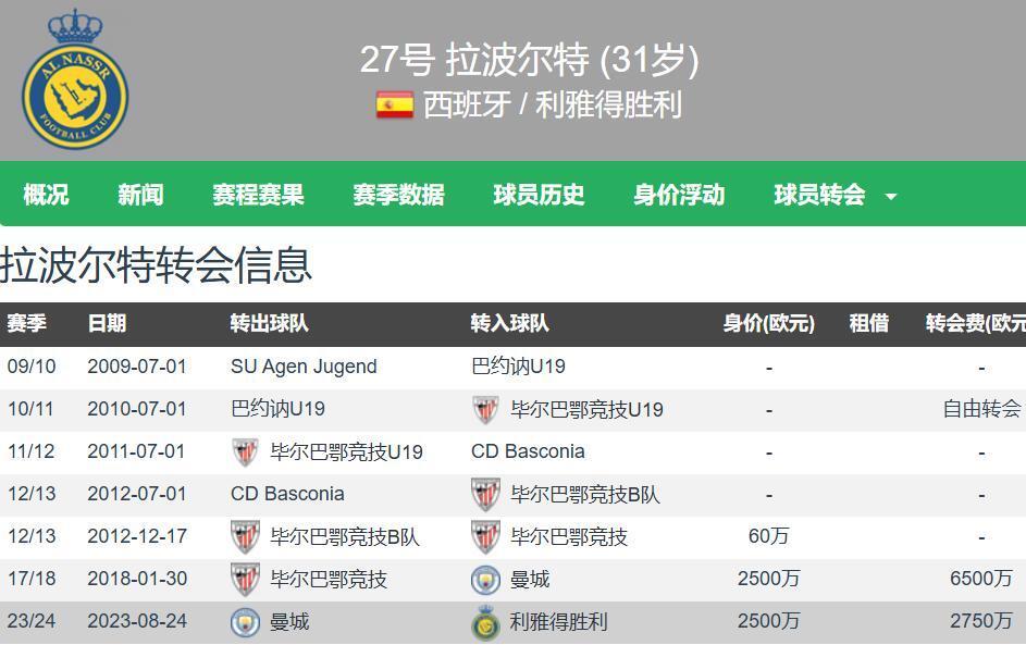 开云体育app-德国球队奋起反击，取得胜利
