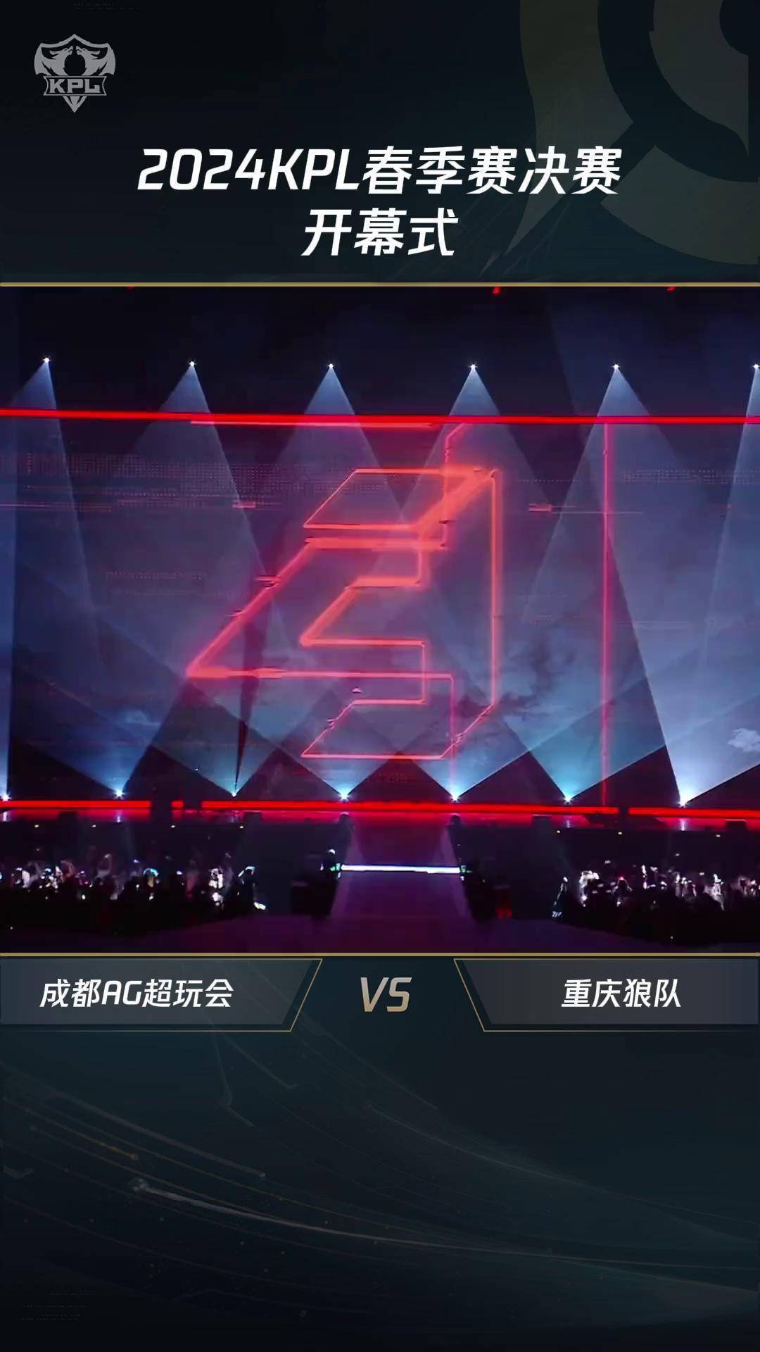 开云官网-G2翻盘CLG，Kanavi成为全场焦点成都决赛之夜2:1（柏林）