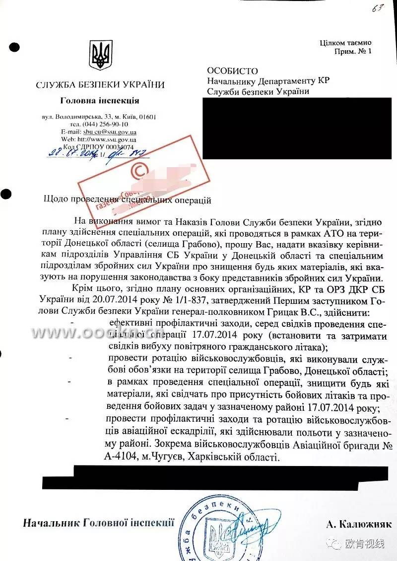 法国逆转乌克兰，晋级关键阶段