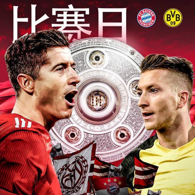 关于巴伐利亚慕尼黑客场大胜对手，积分继续领先的信息