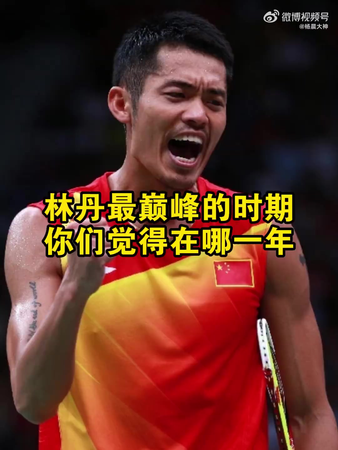 泰国羽毛球队碾压丹麦羽毛球队,林丹爆发神勇的简单介绍 泰国羽毛球队碾压丹麦羽毛球队,林丹爆发神勇的简单介绍