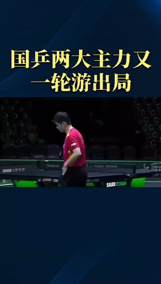 关于奥地利乒乓球队险胜瑞典乒乓球队,奥恰洛夫高光表现的信息 关于奥地利乒乓球队险胜瑞典乒乓球队,奥恰洛夫高光表现的信息