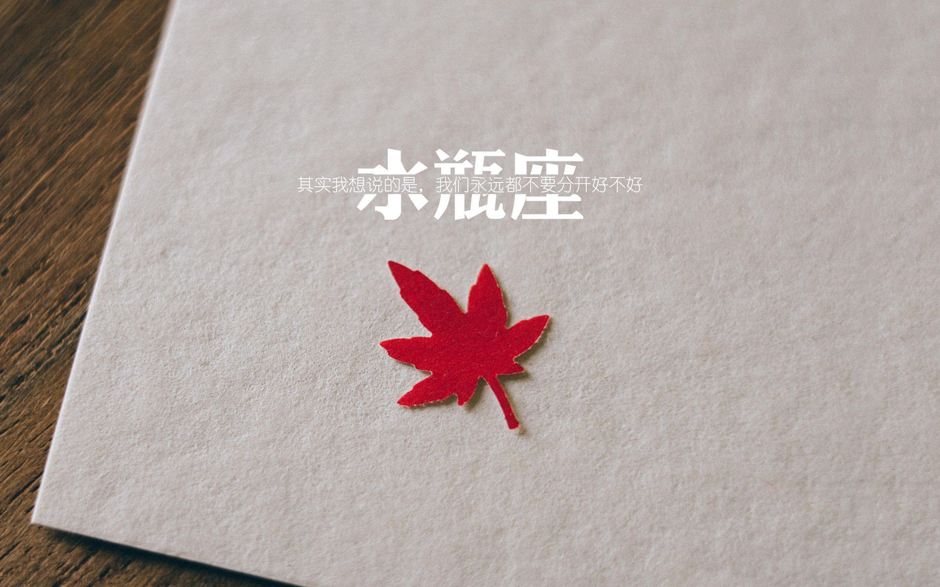 赢家通吃，国王加冕，福克斯在抢七之夜的攻防统治