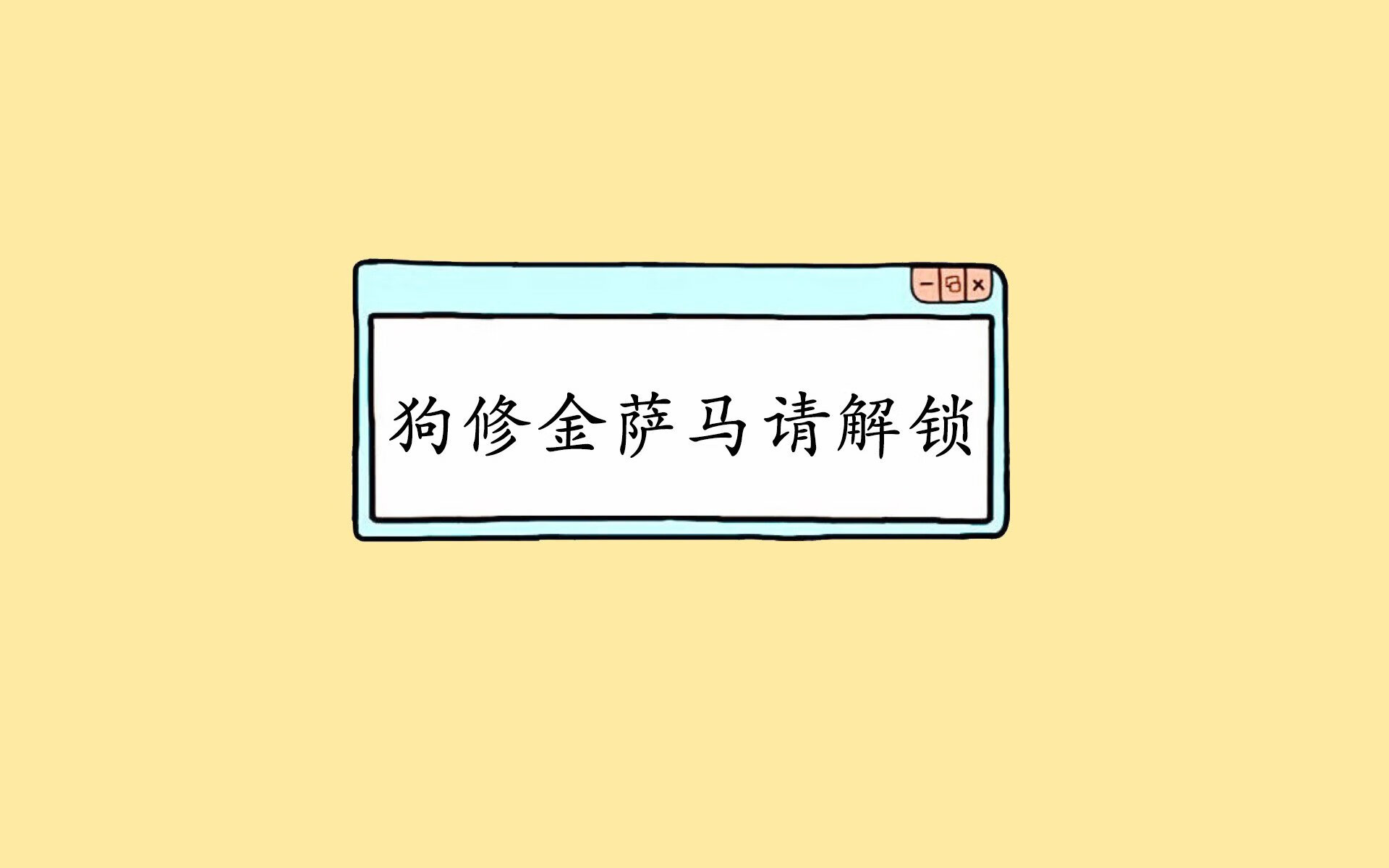 冰与火的战歌，从冰岛铁壁看孙兴慜的硬仗光芒