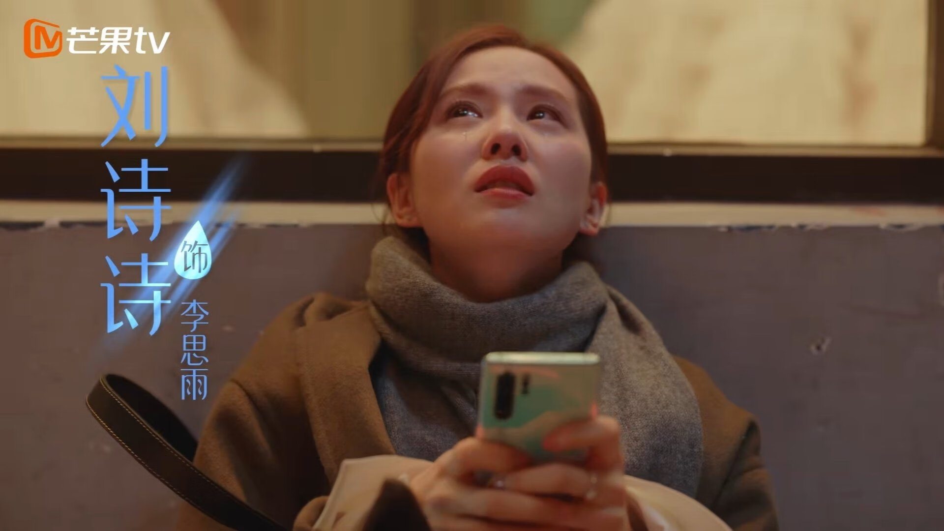 总决赛之夜，范戴克式防守如何提前终结悬念